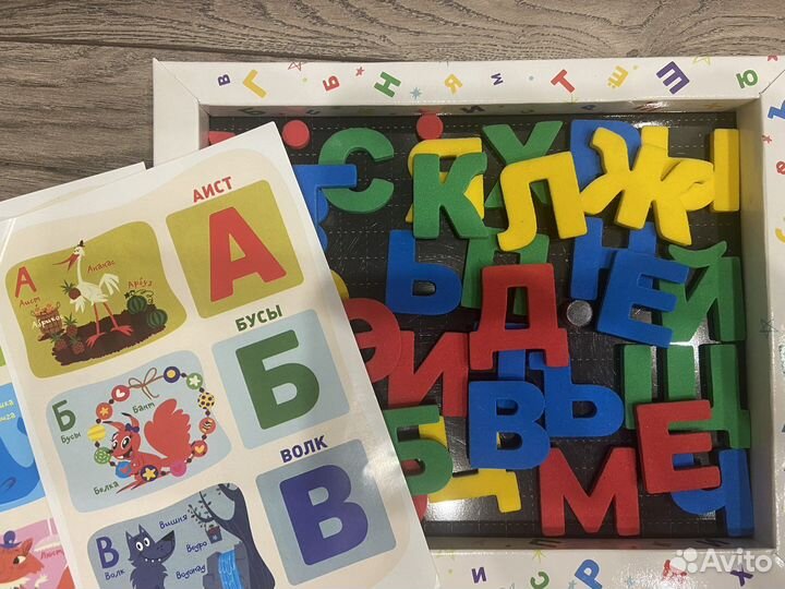 Набор для изучения букв