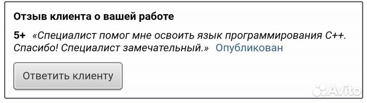 Репетитор по математике и информатике