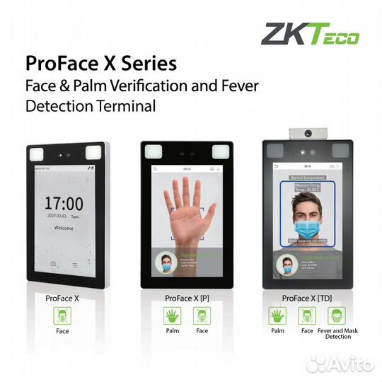 Биометрический терминал ZKTeco ProFaceX