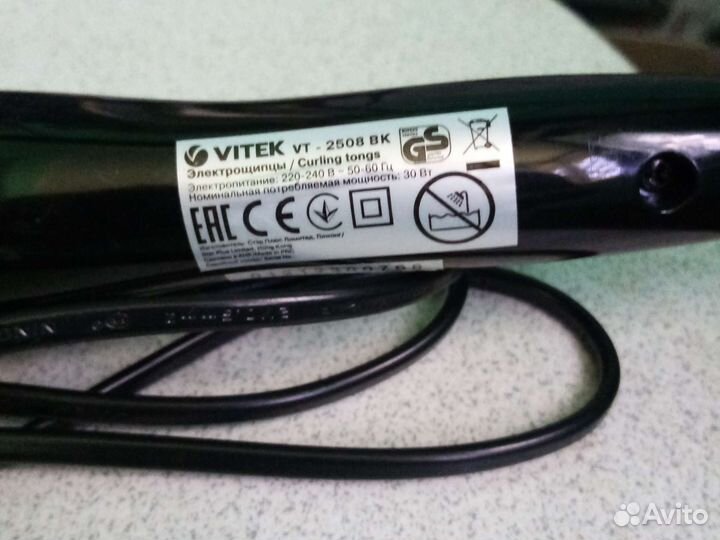 Плойка для завивки волос