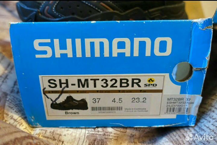 Велообувь Shimano SH-mt32br 37 EUR