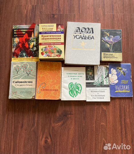 Книги по домоводству, кулинарии, садоводству