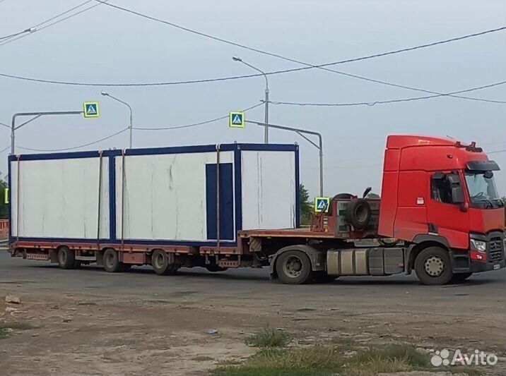 Аренда трала - Перевозка спецтехники