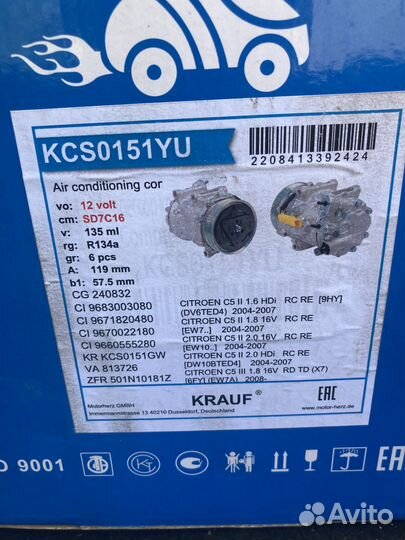 Компрессор кондиционера krauf KCS0151YU citroen C5