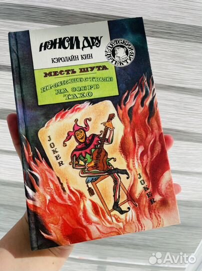 Детский детектив совершенно секретно