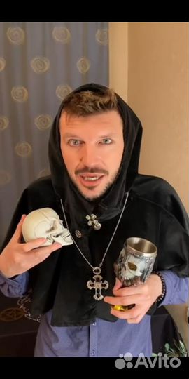 Гадание Любовная магия.Приворот.Отливка.Обучение