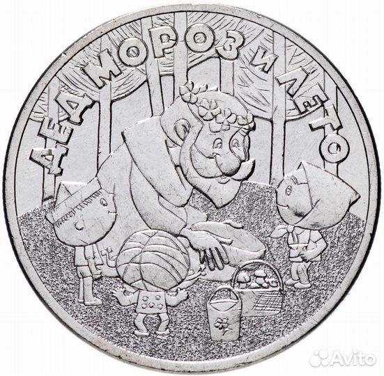 Монеты мультипликации