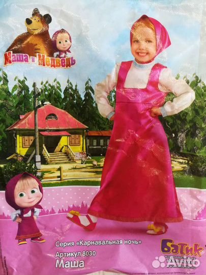Костюм Машенька