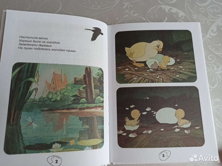 Сказки Шварц Носов Кэрролл Андерсен детская книга