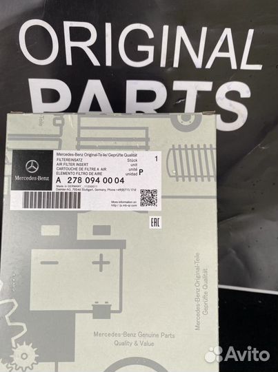 Фильтр Воздушный Mercedes S class w222,GLE,GL