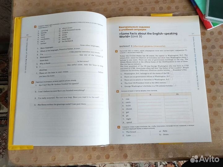 Контрольные работы