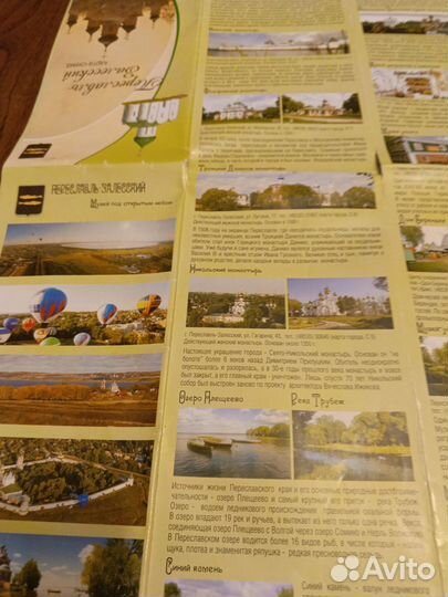 Туристические карты-схемы