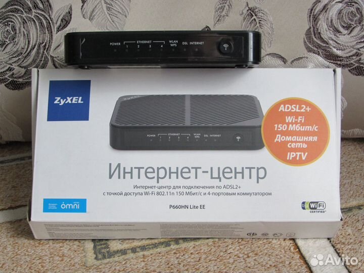Adsl-Router