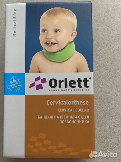 Шина Шанца Orlett