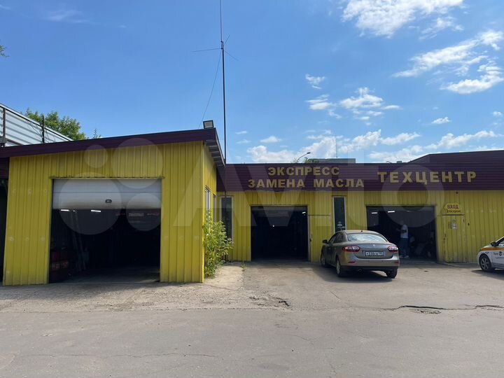 Автосервис