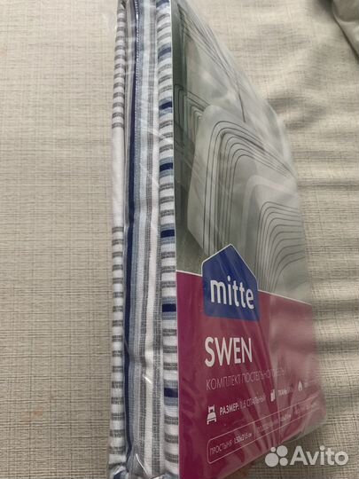 Белье постельное, новое