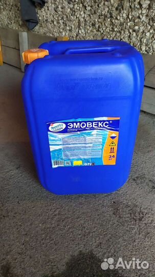 Канистра пластиковая 30 литров