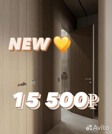 Скрытые двери