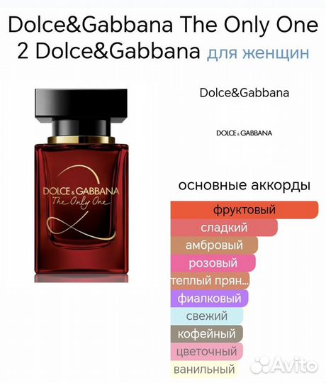 Духи тестер Dolce Gabbana The Only One 2 (65)