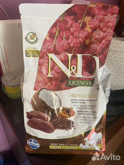 Корм для собак farmina 2,5 кг