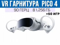 Pico 4 Шлем виртуальной реальности 256 гб