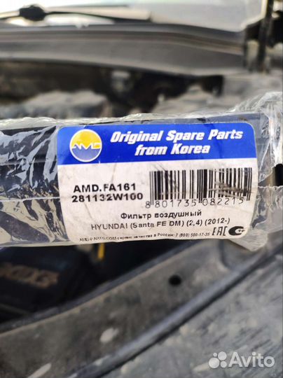 Воздушный фильтр santa fe dm 2,4 2012