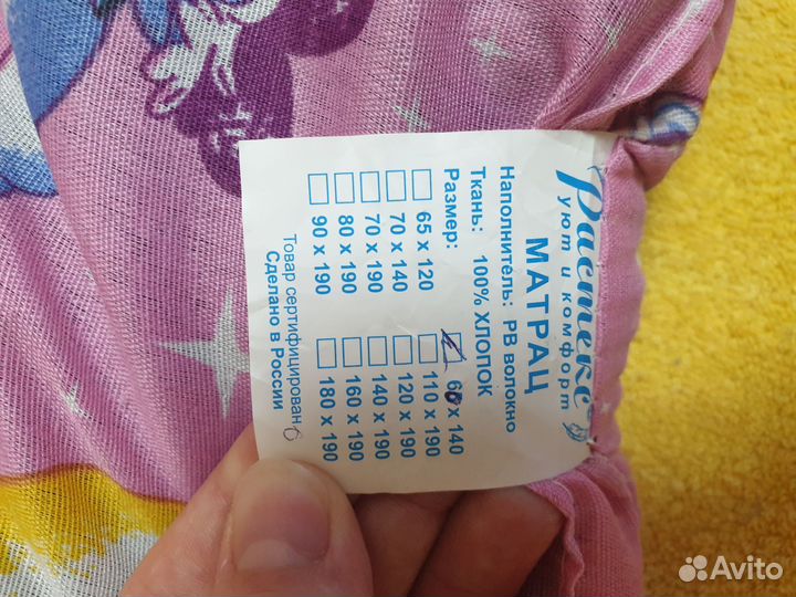 Матрас детский ватный