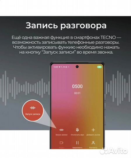 TECNO Spark 30C, 6/128 ГБ