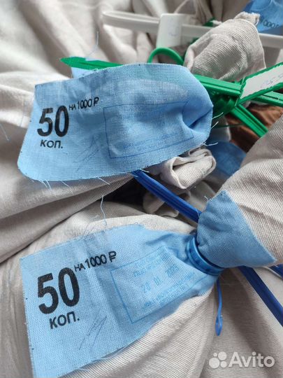 Мешок 50 копеек 1997-2015 солянка 2023 года