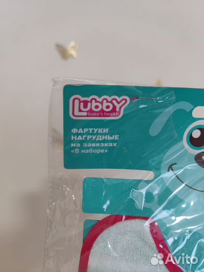 Нагрудник для кормления