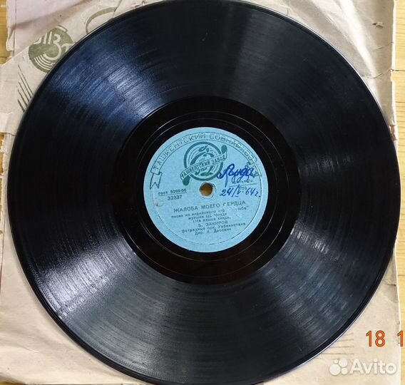 Пластинки для патефона