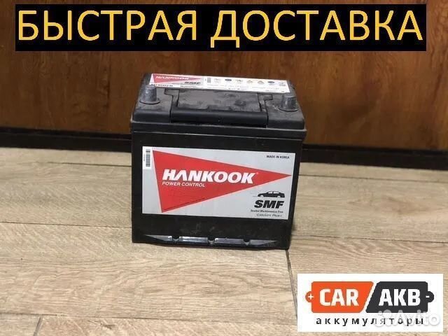 Аккумулятор бу 68ач Hankook