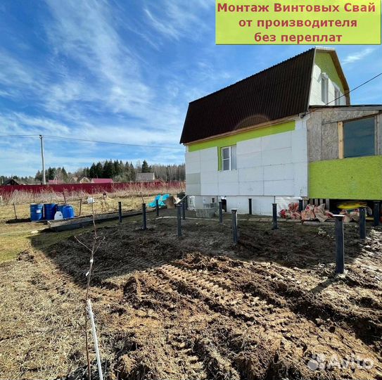 Винтовые сваи