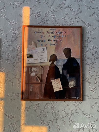 Картина маслом на холсте