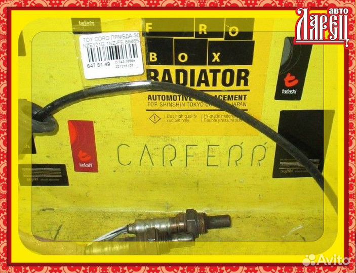 Лямбда-зонд Toyota Corolla fielder