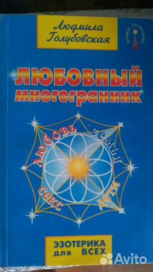 Книги разные