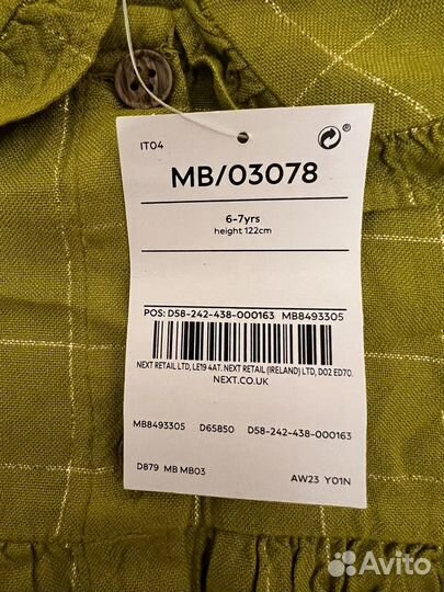 Платье для девочки