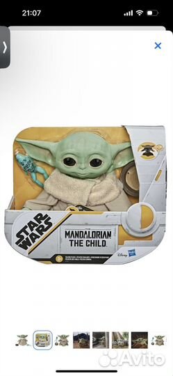 Star Wars Йода Грогу