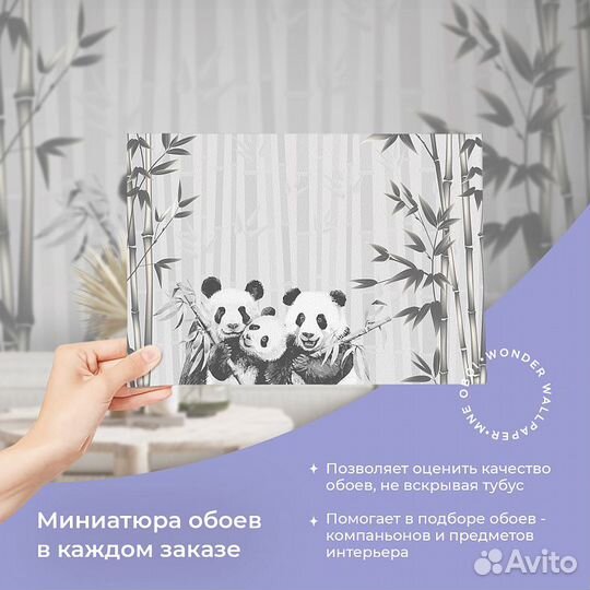 Авторские фотообои 