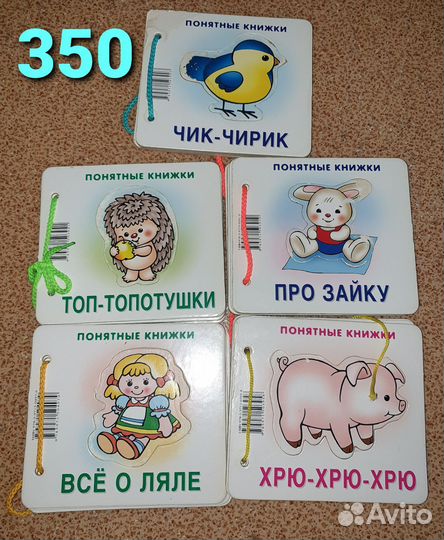 Развивающие книги и карточки
