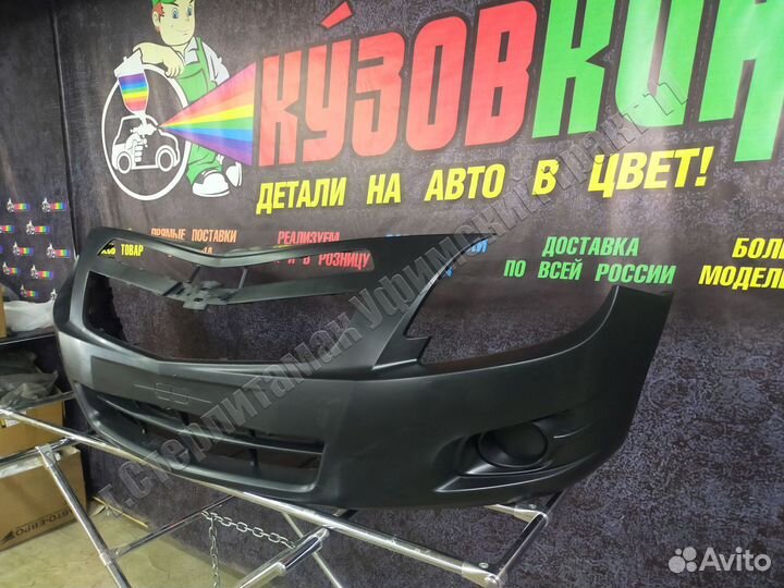 Бампер передний Chevrolet Cobalt Ravon R4 новый