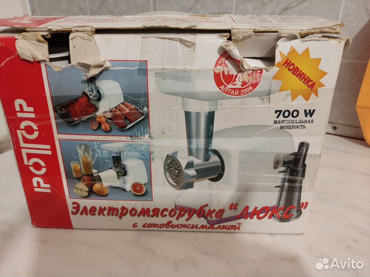 Продам электромясорубку