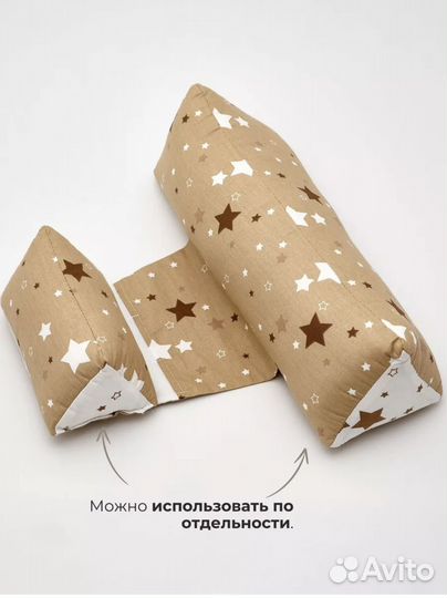 Позиционер для новорожденных