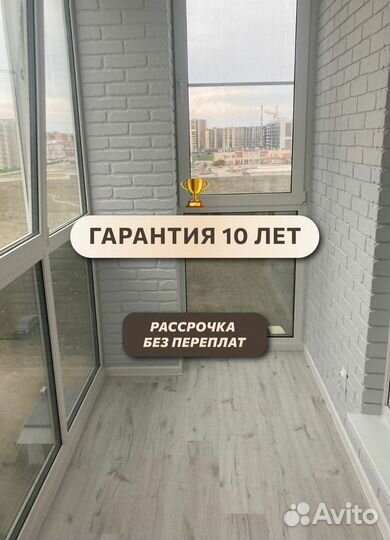 Пластиковые окна пвх