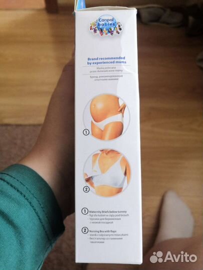 Одноразовые послеродовые трусы