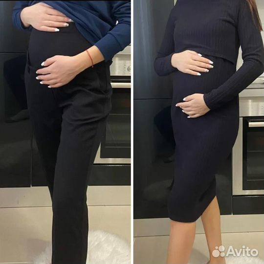 Одежда для беременных пакетом