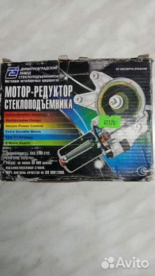 Мотор-редуктор стеклоподьемника