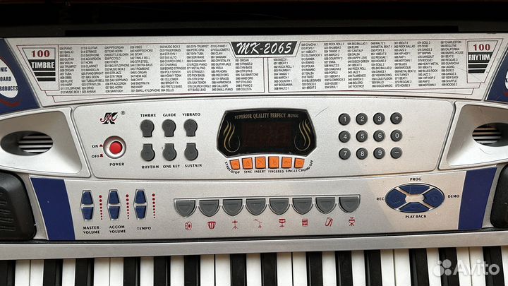 Синтезатор