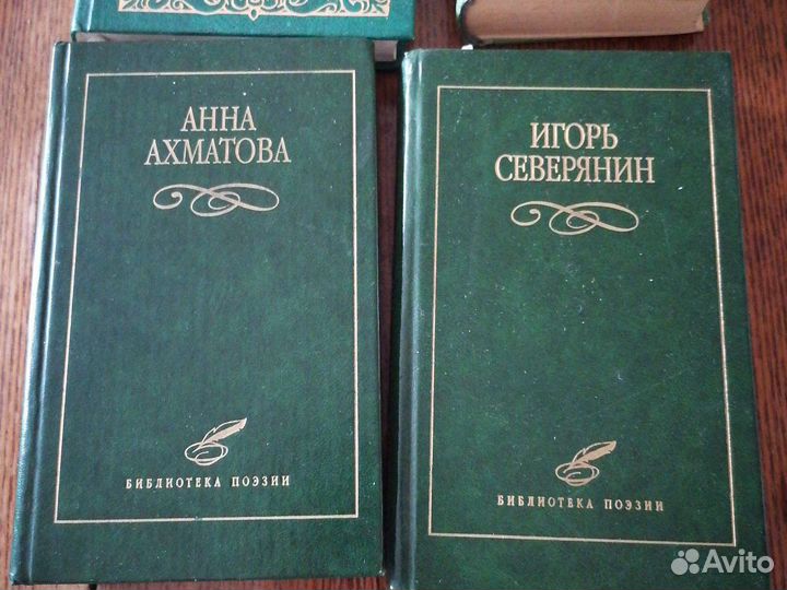 Поэты.Стихи.Северянин.Ахмадулина.Брюсов.Маяковский