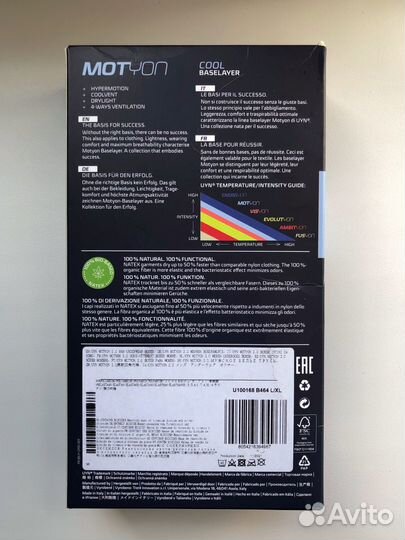 Термотрусы UYN motyon 2.0 UW L/XL